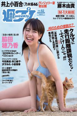 男生的坤坤放到女生的坤里