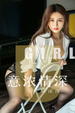 半妖的夜叉姬第二季15集