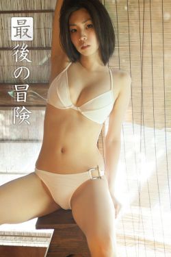 男人机机插女人机机