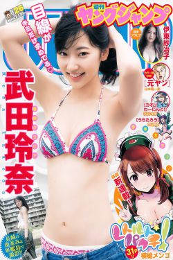 全彩无修本子里番acg